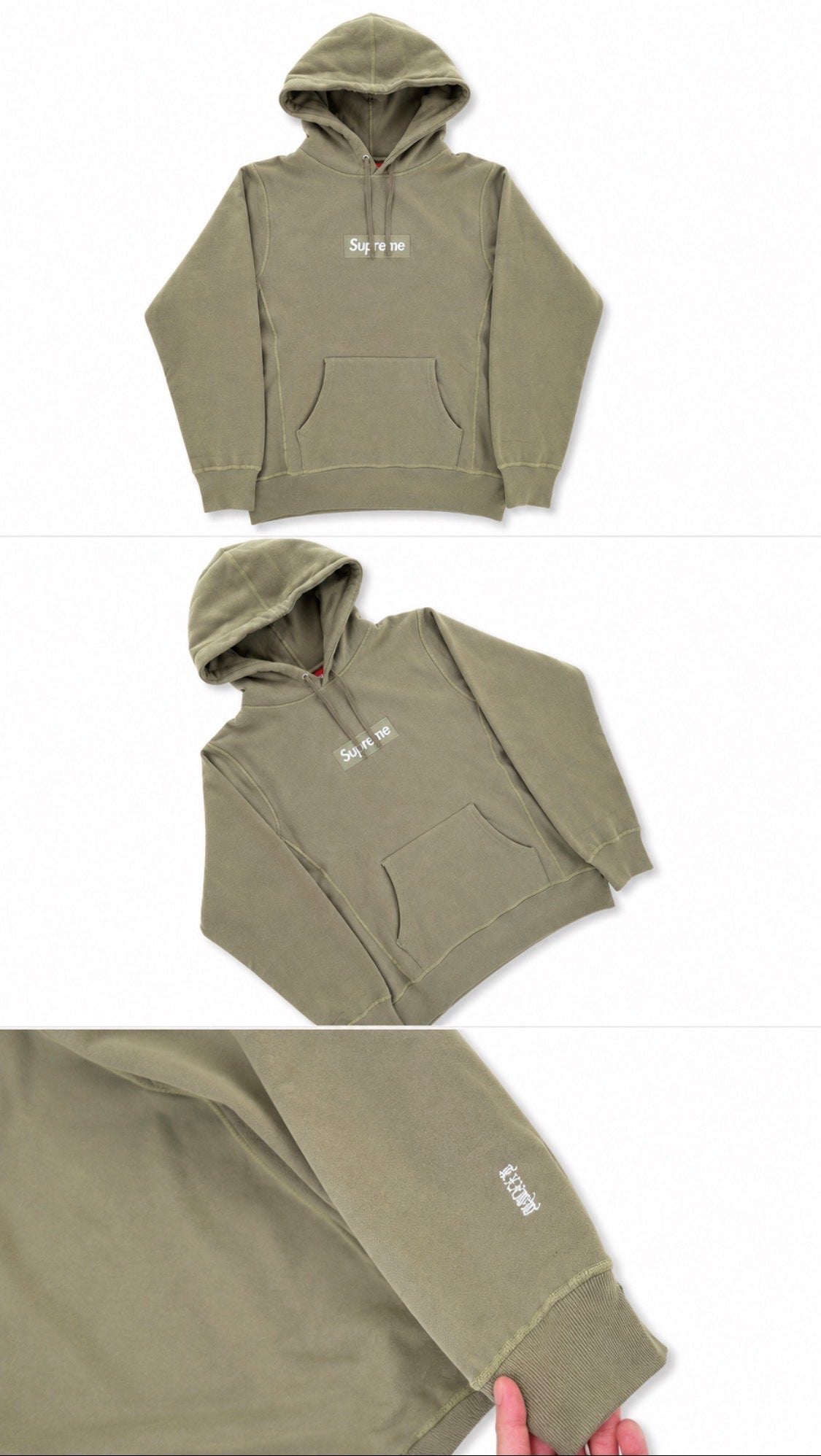 Supreme Green Box Hoodie
